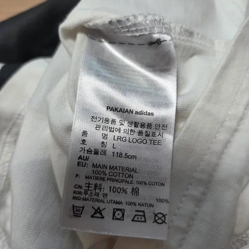 [BUNJANG] Adidas Big Logo Crop T-shirt / 아디다스 빅로고 크롭 반팔티 L