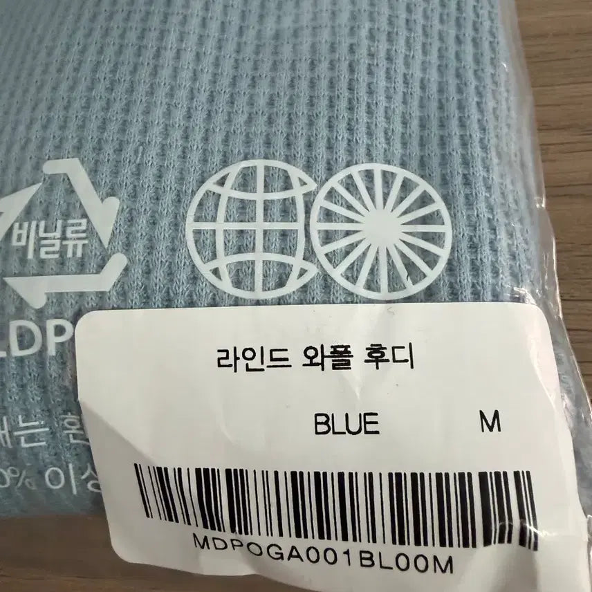 [BUNJANG] Maden Lined Waffle Hoodie Sky Blue / 새상품) 매든 라인드 와플 후디 스카이블루