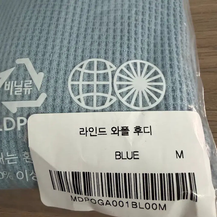 [BUNJANG] Maden Lined Waffle Hoodie Sky Blue / 새상품) 매든 라인드 와플 후디 스카이블루