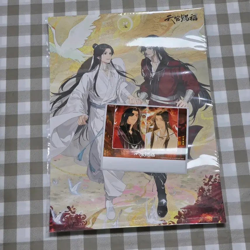[SOLD OUT] 천관사복 천지유광 전시회 입장 특전 포스터+카드 커버 스티커 화성 사련