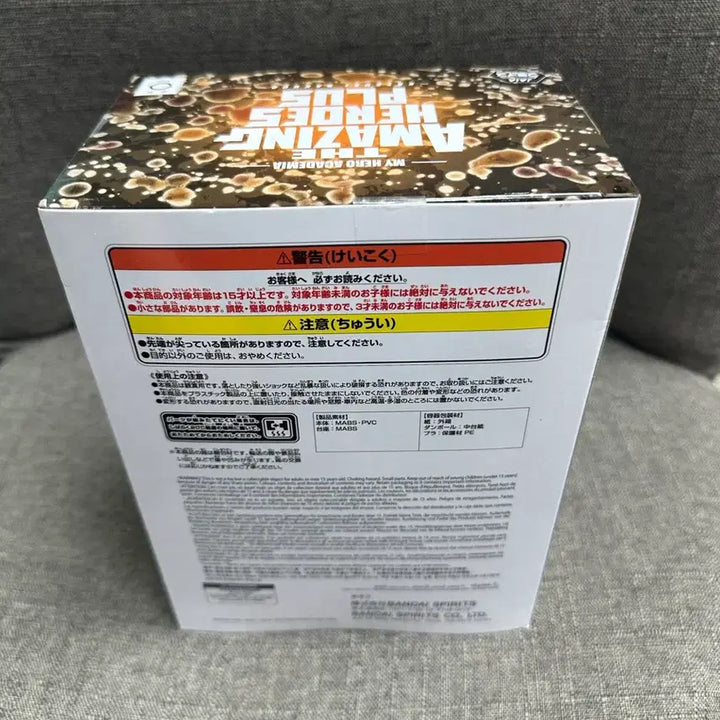 [SOLD OUT] 반프레스토 나의 히어로 아카데미아 바쿠고 피규어
