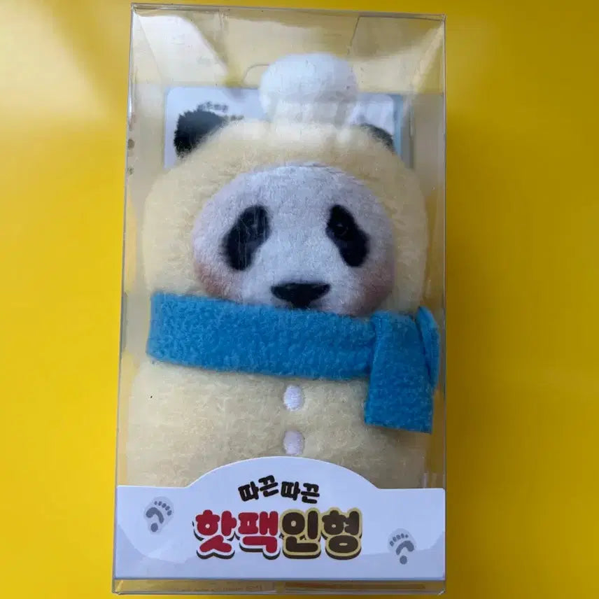 [BUNJANG] Fu Bao Hot Pack Plush Doll / 푸바오 핫팩 인형