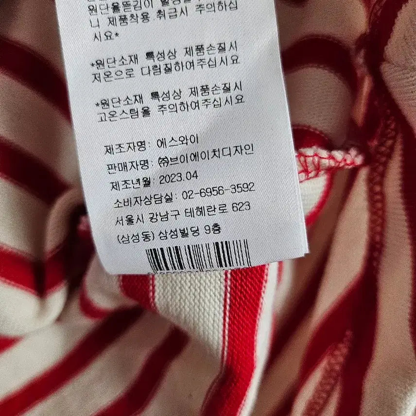 [BUNJANG] Voca Vaca Sailor Dress / 보카바카 세일러 원피스