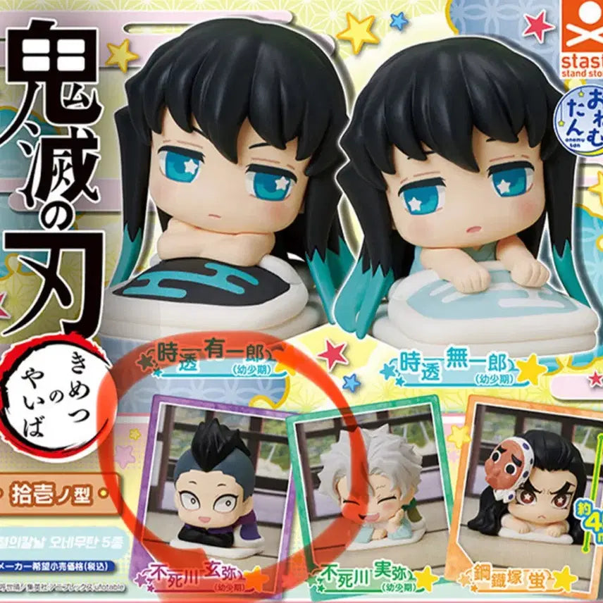 [BUNJANG] Demon Slayer Genya Shinazugawa Figure / [미개봉] 귀멸의 칼날 오네무탄 시나즈가와 겐야