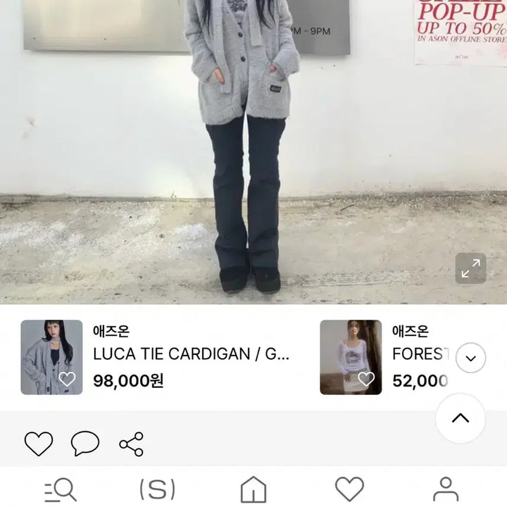 [BUNJANG] Ason Luca Tide Cardigan Grey / ason 루카 타이드 가디건 그레이