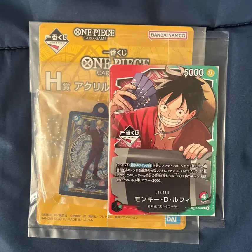 [SOLD OUT] 원피스 제일복권 카드게임 쿠지 프로모션카드