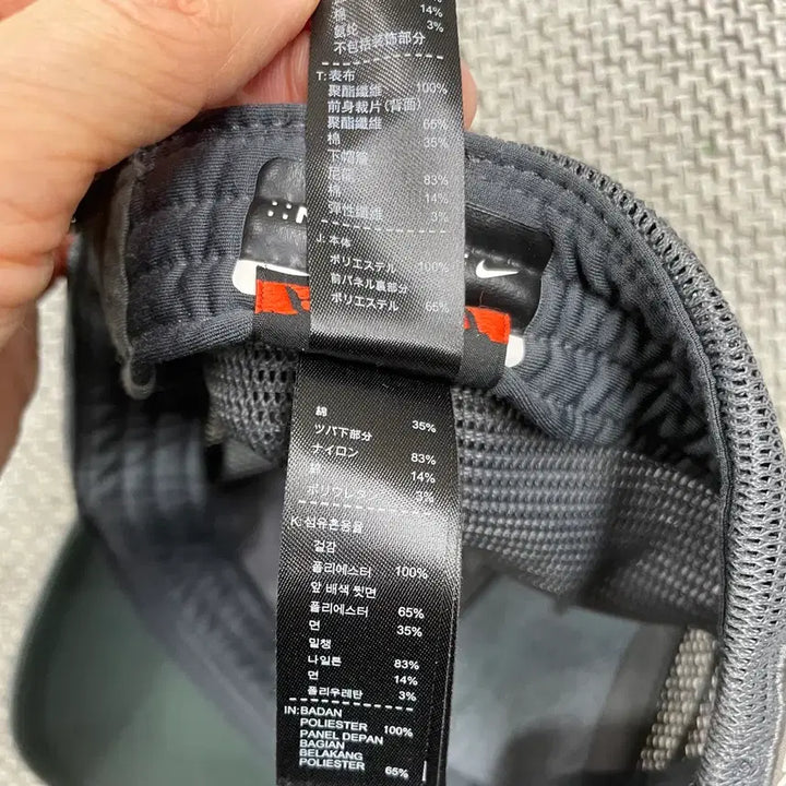 [SOLD OUT] 나이키 스우시 메쉬캡 모자 그레이