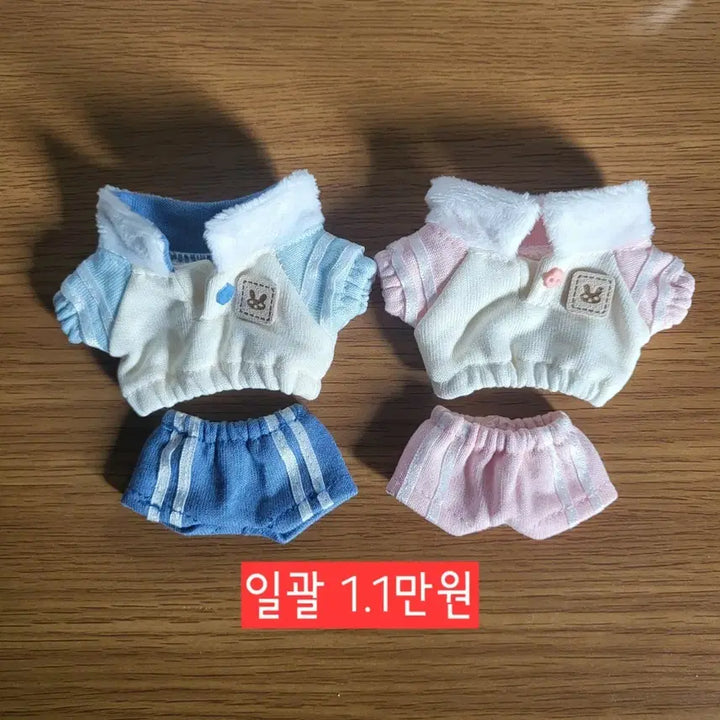 [BUNJANG] 10cm Doll Training Suit Bundle Set / 10cm 솜옷 인형옷 츄리닝 체육복 트레이닝복 블루 핑크 일괄