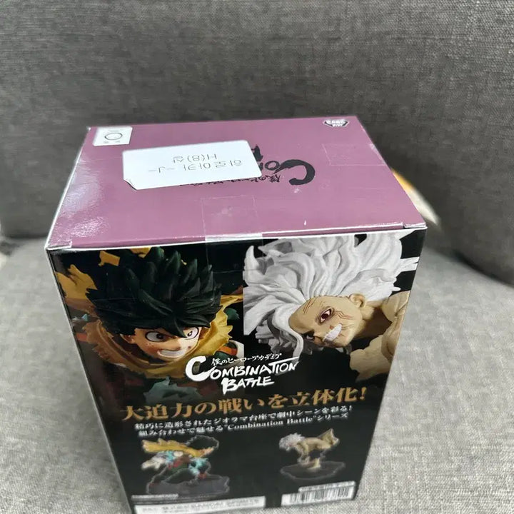 [SOLD OUT] 반프레스토 나의 히어로 아카데미아 시가라키 토무라 피규어