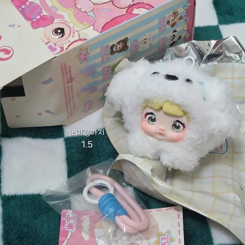 [BUNJANG] Baby Three Nomi Puppy Doll Keyring / 베이비쓰리 노미 베이비 강아지 인형 키링 탑토이