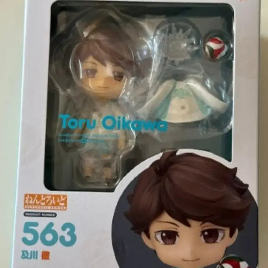 [SOLD OUT] 오이카와 토오루 넨도로이드