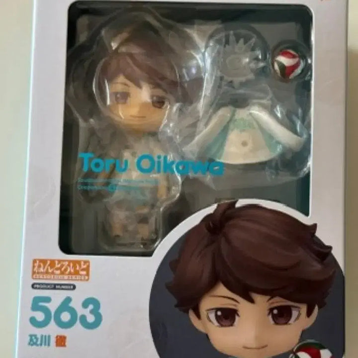 [SOLD OUT] 오이카와 토오루 넨도로이드