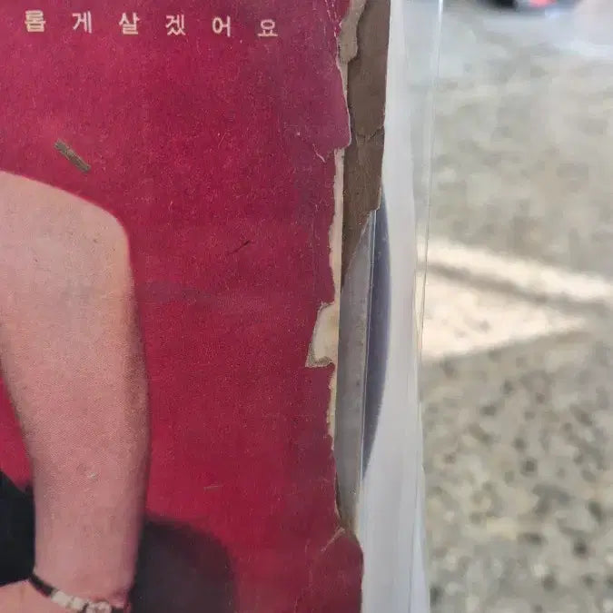 [BUNJANG] Lee Mi-ja The 7th Album LP / 이미자 대히트 앨범 제7집 LP