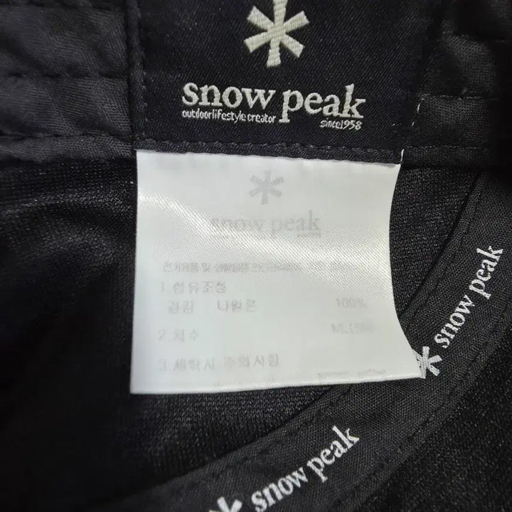 [BUNJANG] Snowpeak Camp Cap / 스노우피크 캠프캡 모자