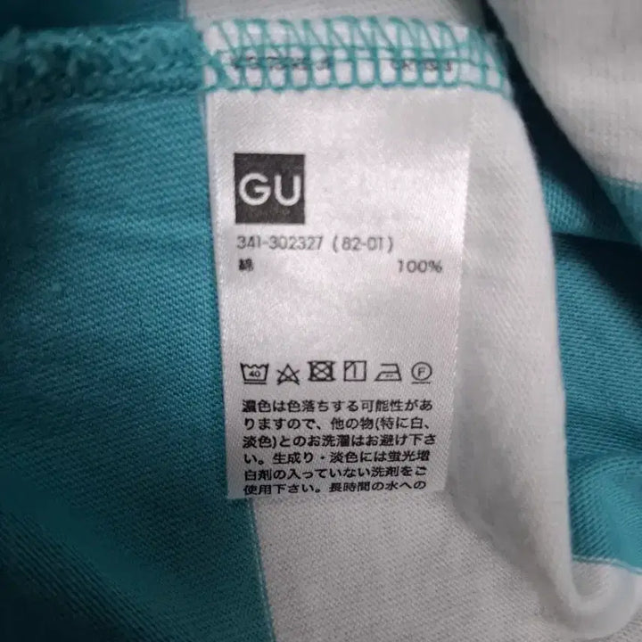 [BUNJANG] Summer Short Sleeve T-shirts Bundle Set / 반팔티셔츠