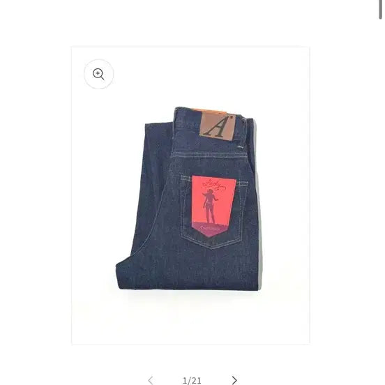 [BUNJANG] Anatomica Marilyn 1 Denim Pants / 아나토미카 마릴린1 데님 팬츠 25