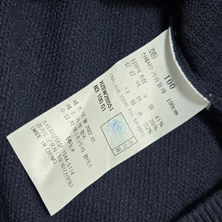 [SOLD OUT] 헤지스 카라 반팔 니트 티셔츠