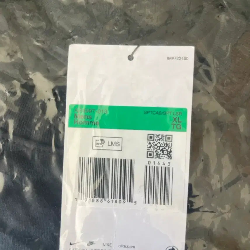 [SOLD OUT] 나이키 블랙 반팔 XL 새상품
