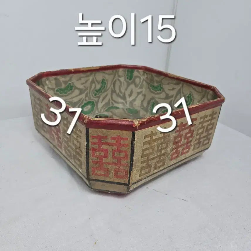 [BUNJANG] Antique Korean Sewing Kit / 지함반짇고리 바느질수납함