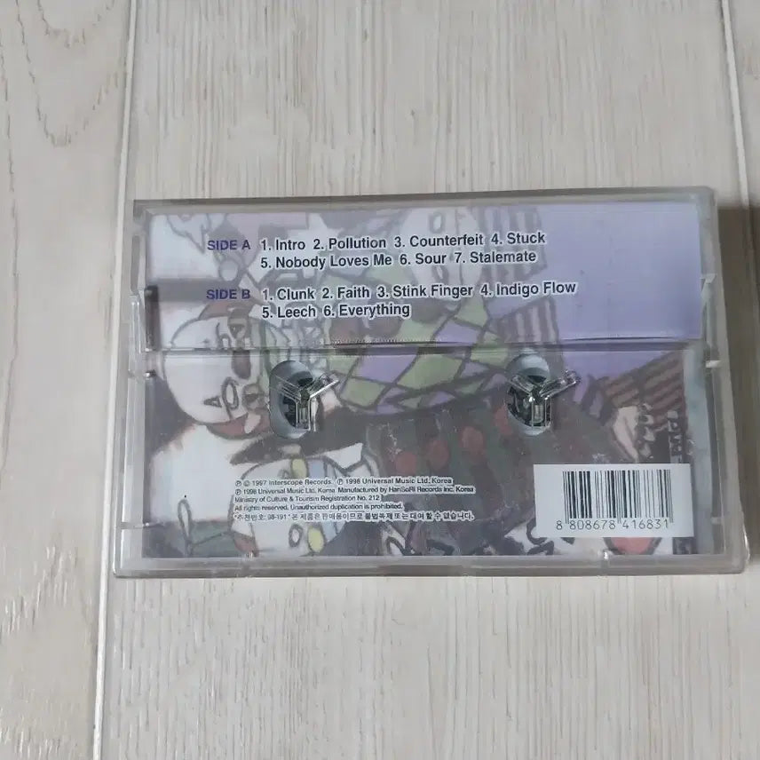 [SOLD OUT] 림프 비즈킷 미개봉 카세트 테이프