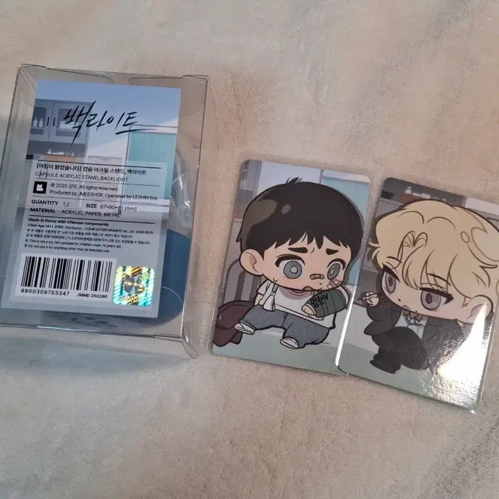 [BUNJANG] A.Bright Acrylic Stand / 백라이트 아밝 캡슐 아크릴 스탠드