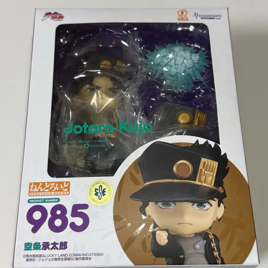 [SOLD OUT] 죠죠 3부 쿠죠 죠타로 넨도로이드 985