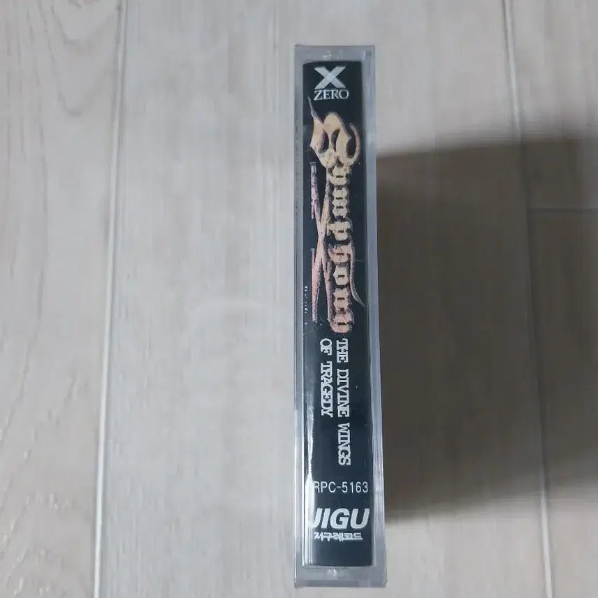 [SOLD OUT] 심포니 엑스 The Divine Wings 미개봉 카세트 테이프