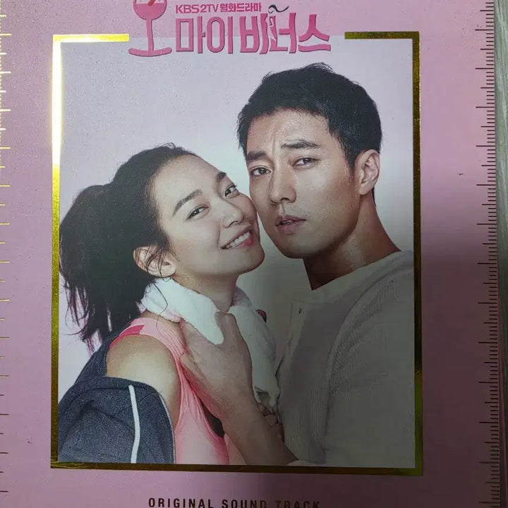 [BUNJANG] Oh My Venus DVD + OST + Photobook Set / 오마이비너스 DVD + OST + 포토북 세트   사용감은없지만 개봉상태