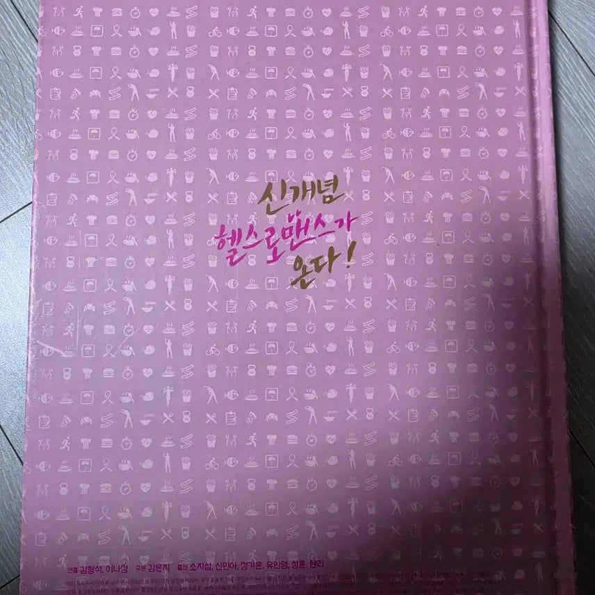 [BUNJANG] Oh My Venus DVD + OST + Photobook Set / 오마이비너스 DVD + OST + 포토북 세트   사용감은없지만 개봉상태