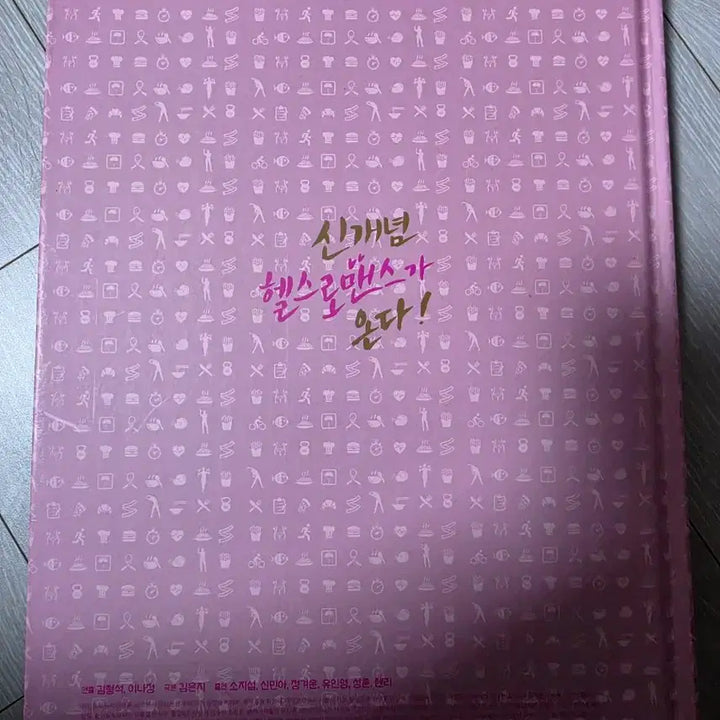 [BUNJANG] Oh My Venus DVD + OST + Photobook Set / 오마이비너스 DVD + OST + 포토북 세트   사용감은없지만 개봉상태