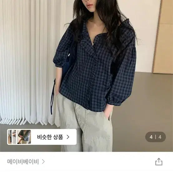 [SOLD OUT] 메이비베이비 블라우스