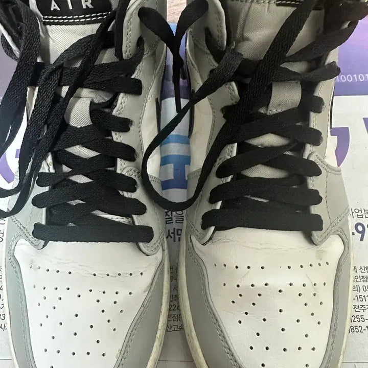 [BUNJANG] Nike Air Jordan 1 Mid Light Smoke Grey Sneakers / 나이키 에어 조던1 화이트/그레이