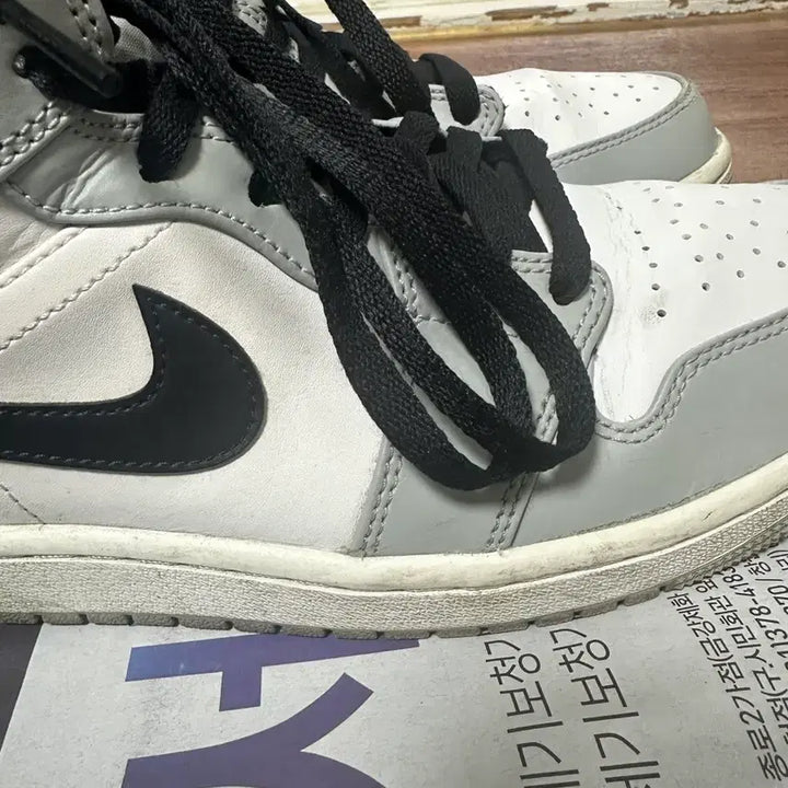 [BUNJANG] Nike Air Jordan 1 Mid Light Smoke Grey Sneakers / 나이키 에어 조던1 화이트/그레이