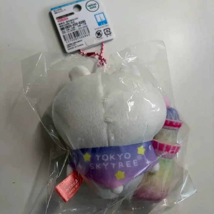 [BUNJANG] Chikawa Hachiware Plush Keyring / 미개봉) 돈키호테 직구 도쿄 스카이트리 치이카와 먼작귀 하치와레 인형
