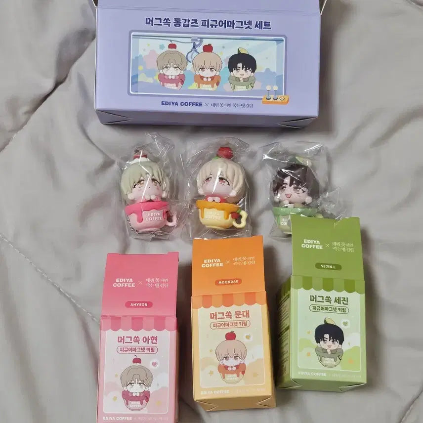 [SOLD OUT] 이디야 데못죽 데뷔못 머그쏙 동갑즈 피규어 마그넷 세트
