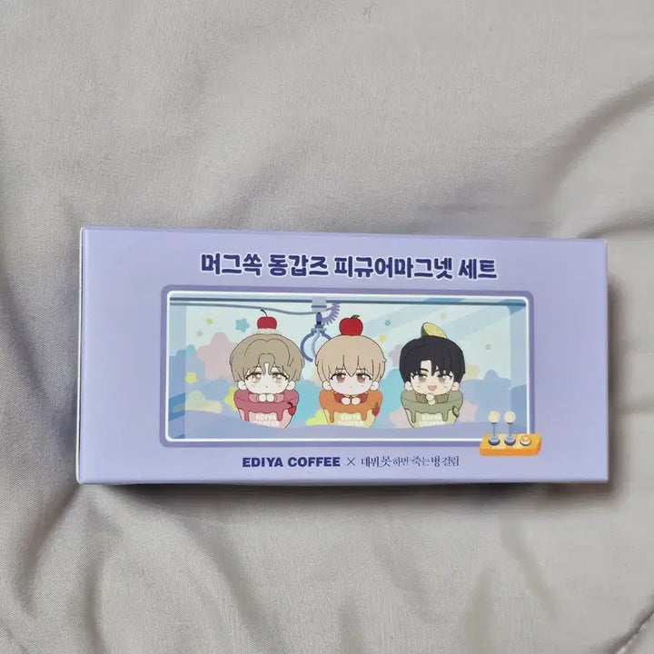 [SOLD OUT] 이디야 데못죽 데뷔못 머그쏙 동갑즈 피규어 마그넷 세트