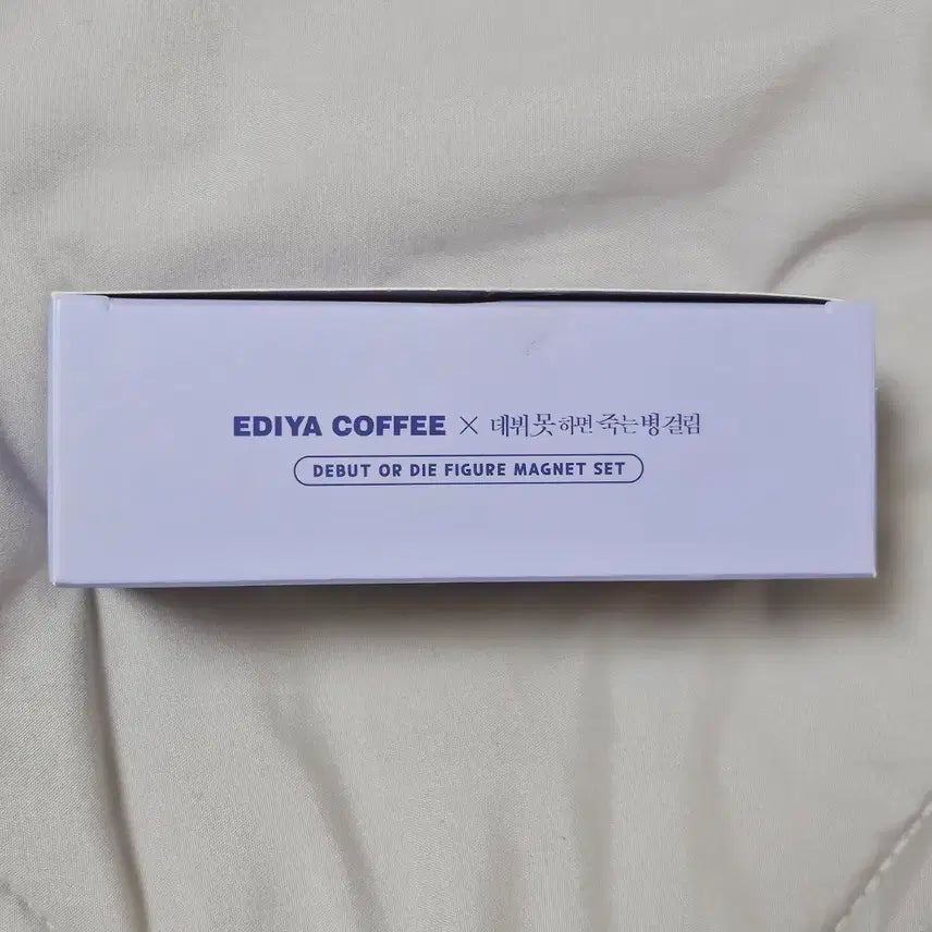 [SOLD OUT] 이디야 데못죽 데뷔못 머그쏙 동갑즈 피규어 마그넷 세트