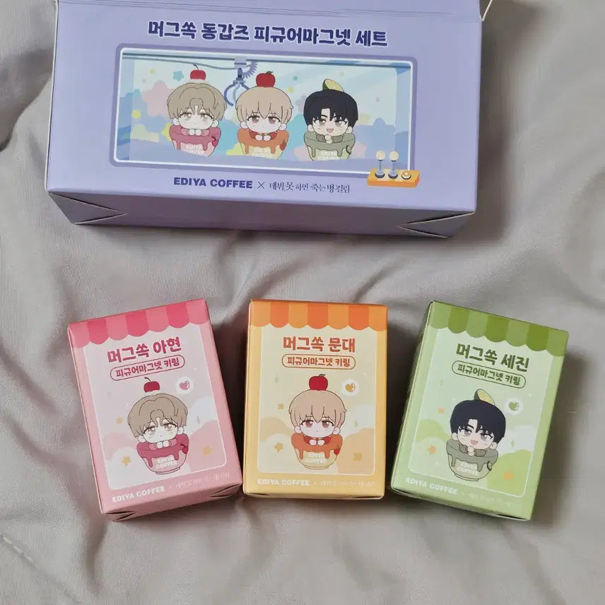 [SOLD OUT] 이디야 데못죽 데뷔못 머그쏙 동갑즈 피규어 마그넷 세트