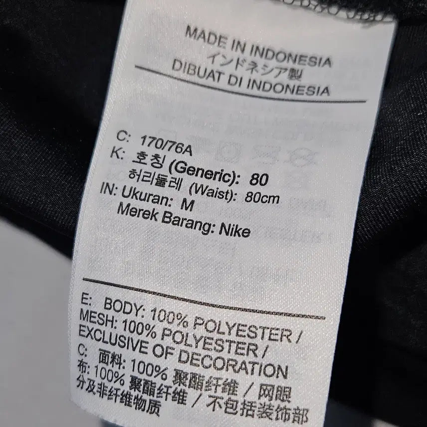 [BUNJANG] Nike Phenom Pants Essential Reflective Woven - M / 나이키 러닝 페놈팬츠 에센셜 스카치 리틀렉티브 우븐 M (거의 새상품)
