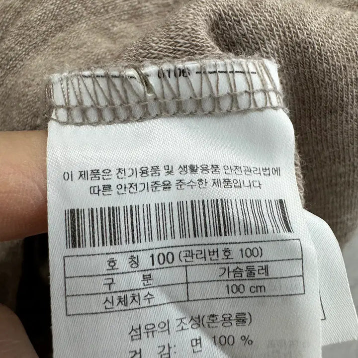 [BUNJANG] Henry Cotton Men&