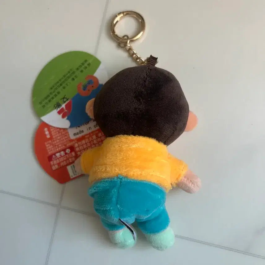 [SOLD OUT] 맹구키링