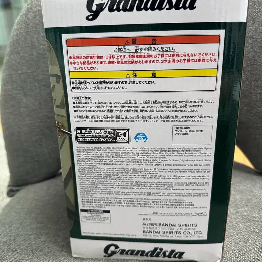 [SOLD OUT] 미개봉)그란디스타 조로 피규어