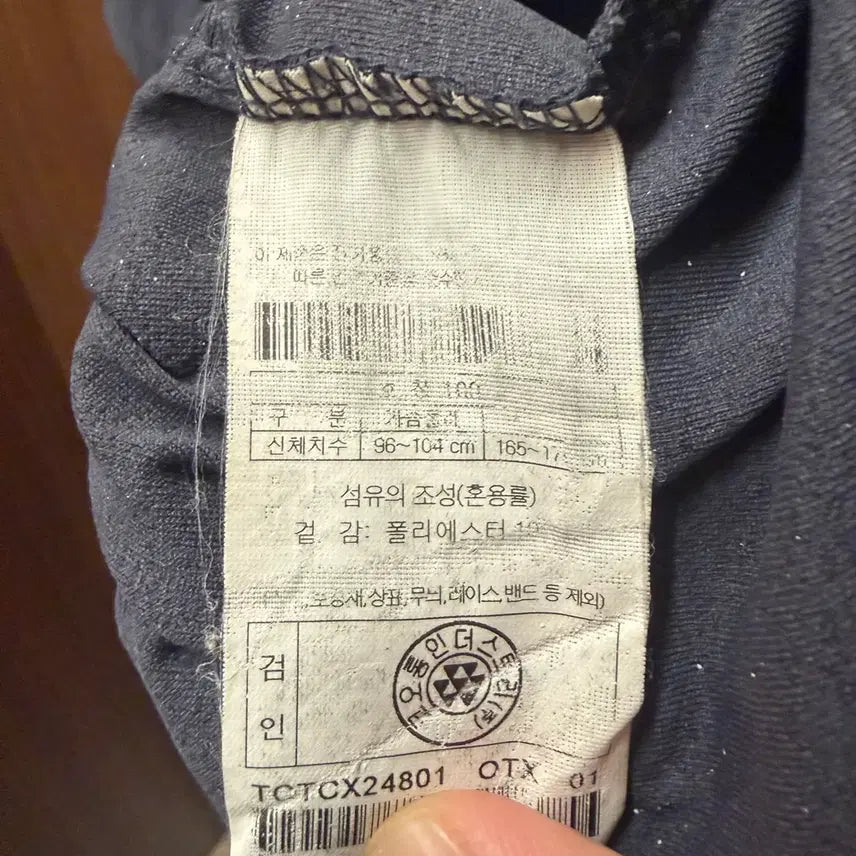 [BUNJANG] Kolon Sport Roka Ami Functional Short Sleeve T-shirt / 코오롱 로카 아미 기능성 반팔 100