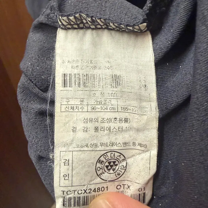 [BUNJANG] Kolon Sport Roka Ami Functional Short Sleeve T-shirt / 코오롱 로카 아미 기능성 반팔 100