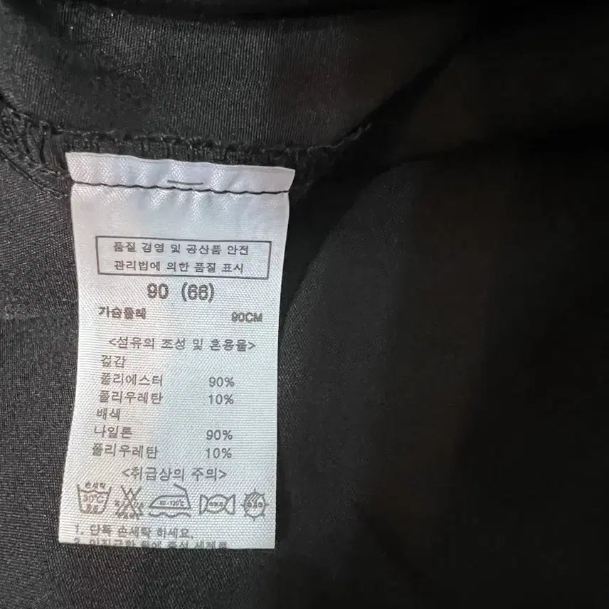 [BUNJANG] Milli Mile Black Lace Shirt / (새상품) Milli Mile 블랙 레이스 셔츠 90 55-66