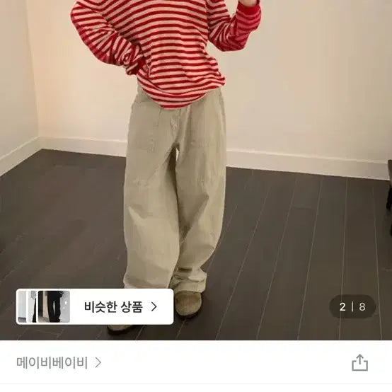 [BUNJANG] MaybeBaby Wide-leg Pants / 메이비베이비 팬츠