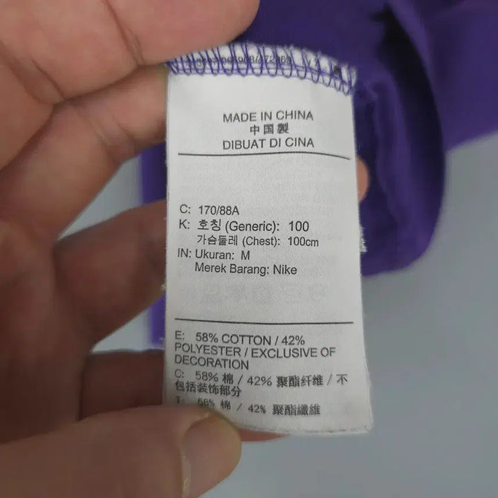 [BUNJANG] Nike LeBron James Lakers Short Sleeve T-shirt / 나이키 Nike NBA 르브론 제임스 레이커스 반팔티 퍼플 M