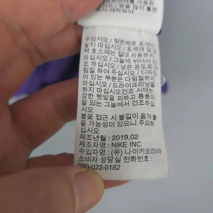 [BUNJANG] Nike LeBron James Lakers Short Sleeve T-shirt / 나이키 Nike NBA 르브론 제임스 레이커스 반팔티 퍼플 M