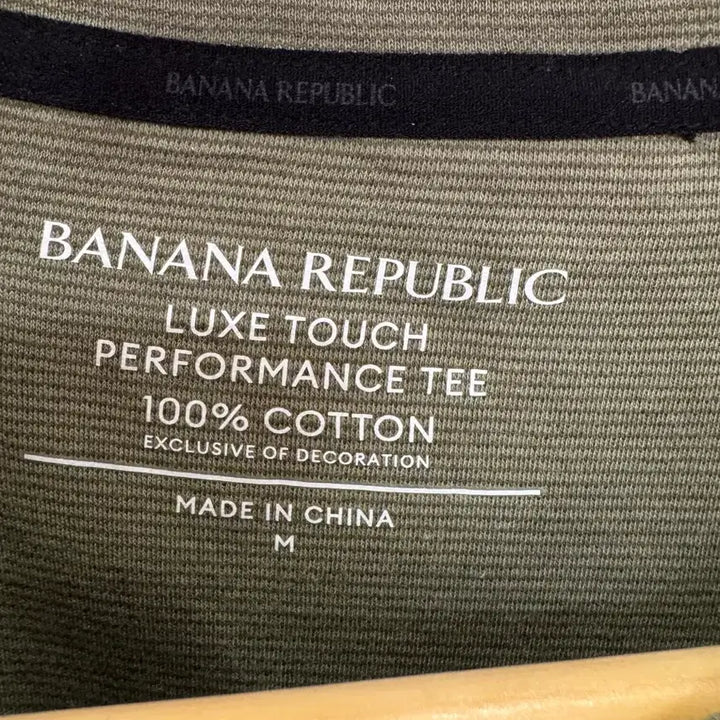 [BUNJANG] Banana Republic Tencel Cotton T-shirt / 바나나리퍼블릭티M