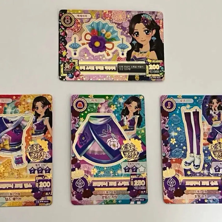 [BUNJANG] Aikatsu! Ai Star Miyabi Arang Dokhwa Legend Card / 아이카츠 아이엠스타 카드 도화전설 미야비 아랑